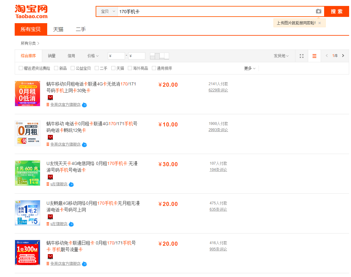 顶上娱乐场客户端 - 315晚会揭巨大黑幕:纸尿裤回收再成纸尿裤