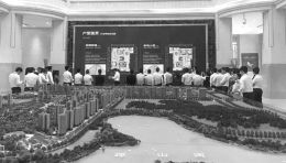 点击放大
