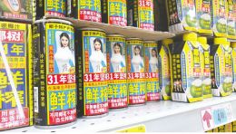 点击放大