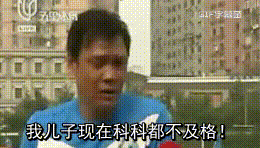 学生家长大闹崩坏3玩家群!痛斥群友:一天到晚上网,害我儿子!