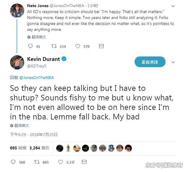 推特怎么看别人的评论 sMNi-hfvkitx0605903.jpg