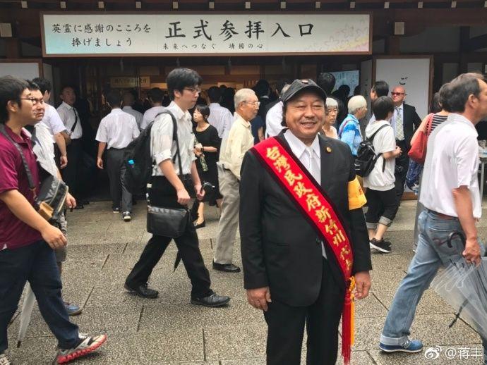 2017年, “台湾民政府”在靖国神社。