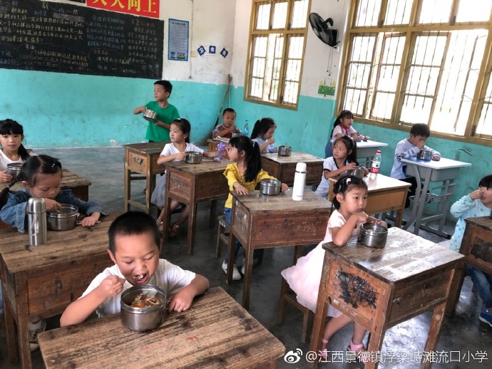 江西景德镇浮梁峙滩流口小学，孩子们在吃免费午餐  图源见水印
