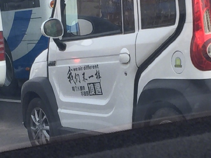 化妆很危险不让你进地铁 每日轻松一刻3月15日晚间版