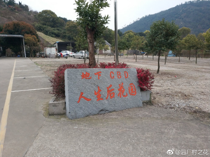 不让女大学生穿紧身裤? 每日轻松一刻3月31日周末版