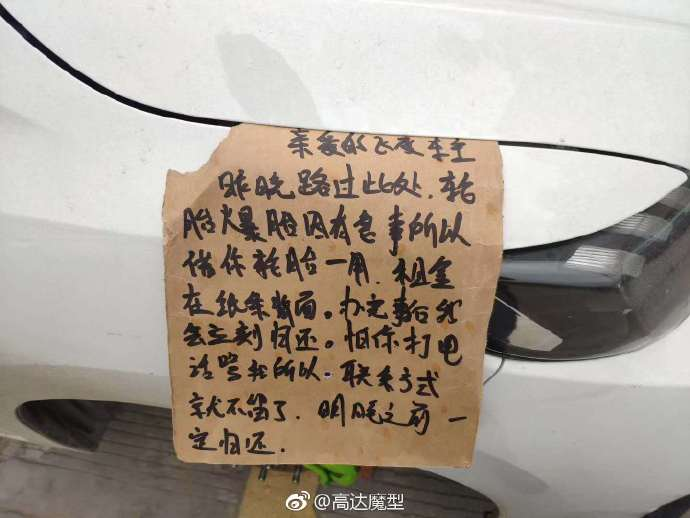 比爽文还要爽的庭审记录 每日轻松一刻4月3日晚间版