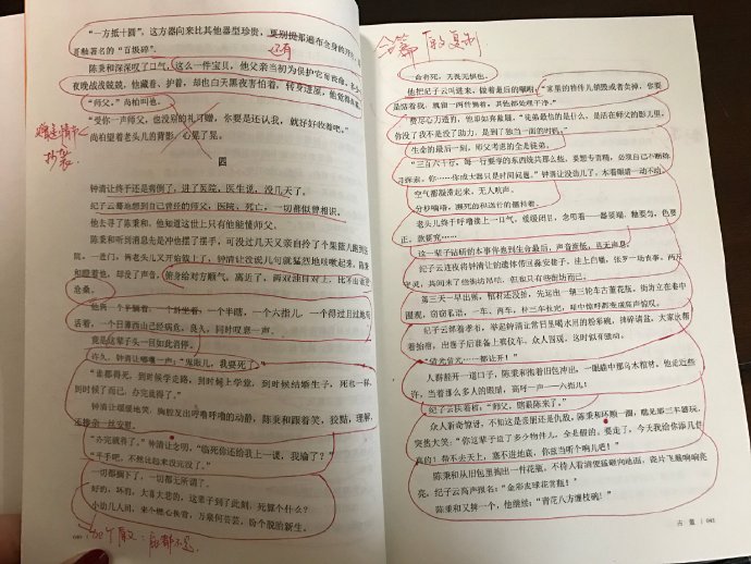 云顶认证官网|亏损超51亿!裁员8000人,新能源汽车有多缺钱?
