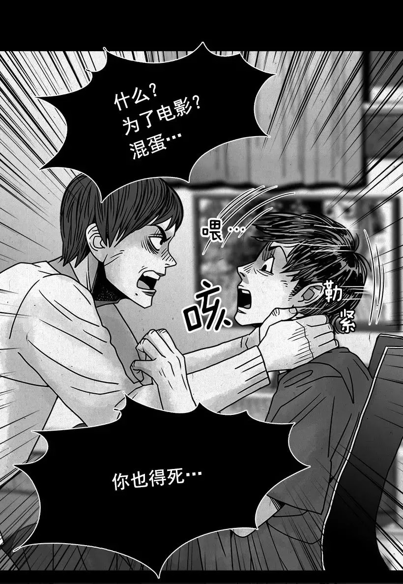 女主愤而自杀,最后一张图可以看出,学弟被女主附身,掐死了男主,女主