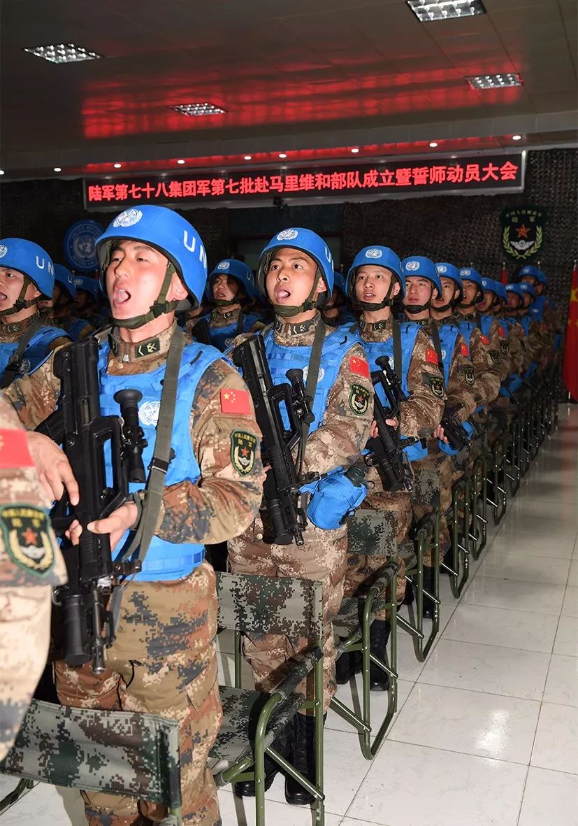 中国第七批赴马里维和部队组建完毕待命出征