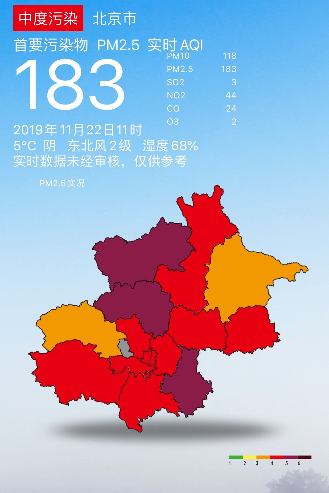 junqing北京空气质量已达四级中度污染级别 局地重