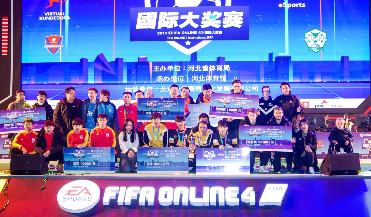 德甲电竞战队出战fifa Online 4国际大奖赛 助推中德电竞交流合作