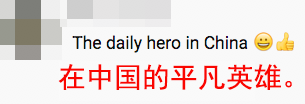 交警当面感谢一名“外卖小哥” 到底发生了什么