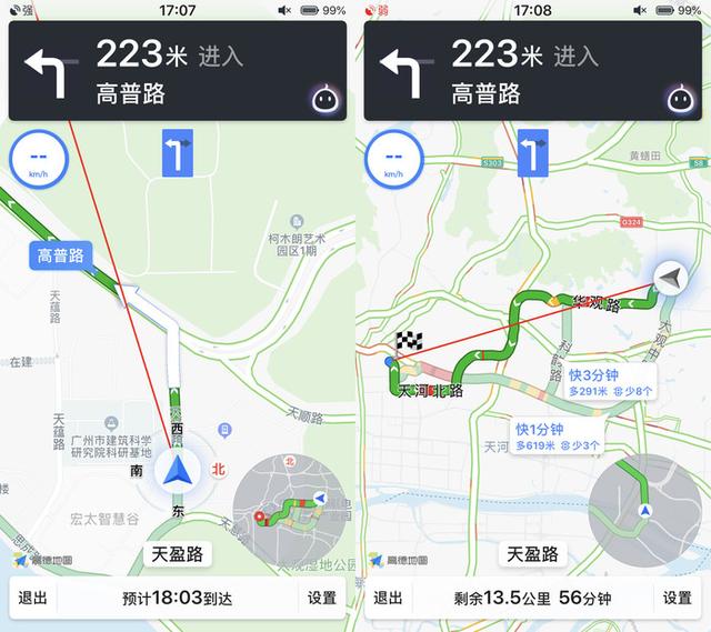高德地图是哪国研制的 T-n9-hvvuiyn6179282.jpg