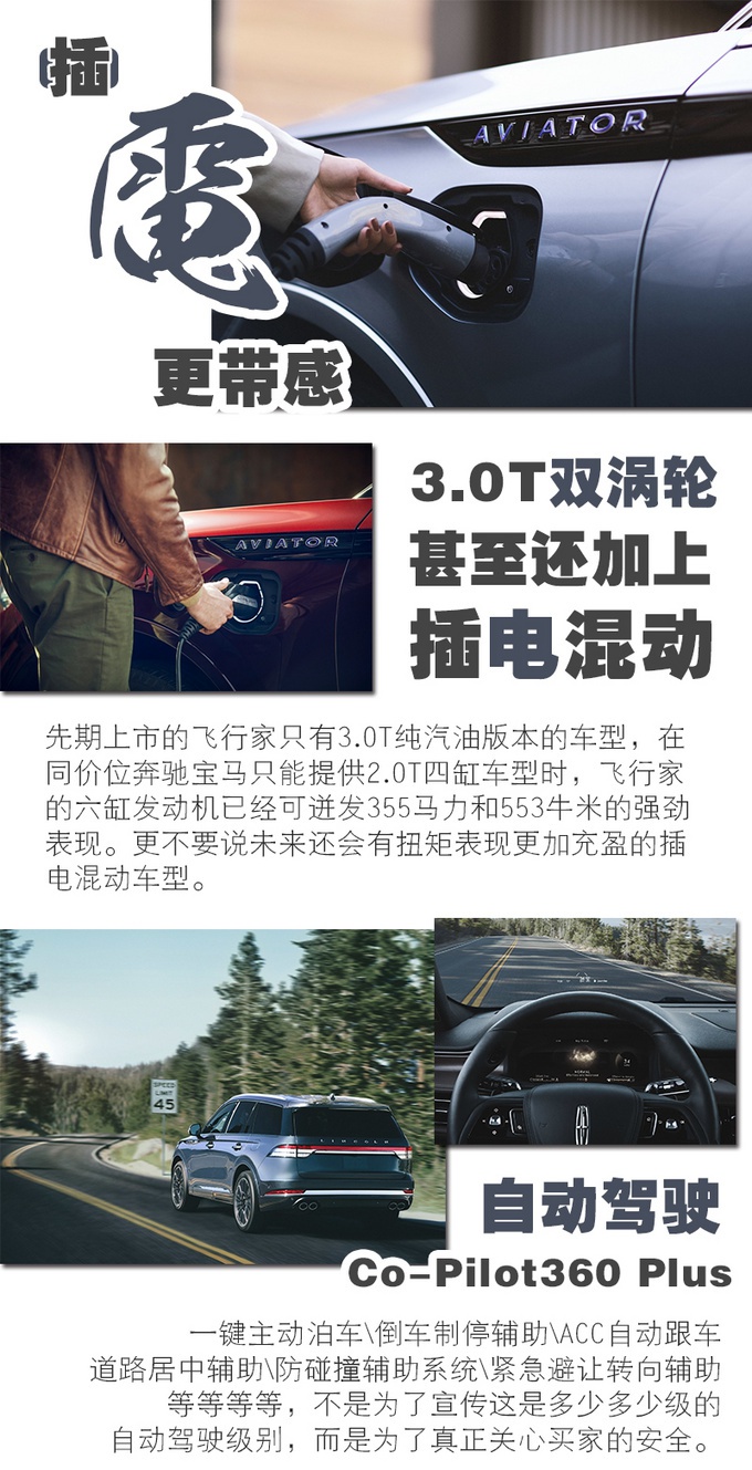 60万就买3.0T，外观硬/配置高，这价格谁还买四缸奔驰宝马？