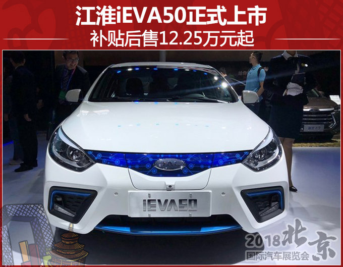 “江淮汽车“最全资讯一网打尽，有我就够了