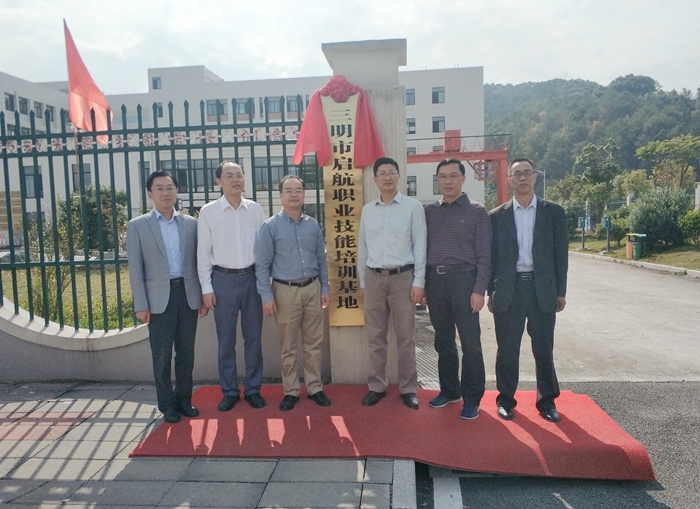 三明市司法局与三明医学科技职业学院职教园举