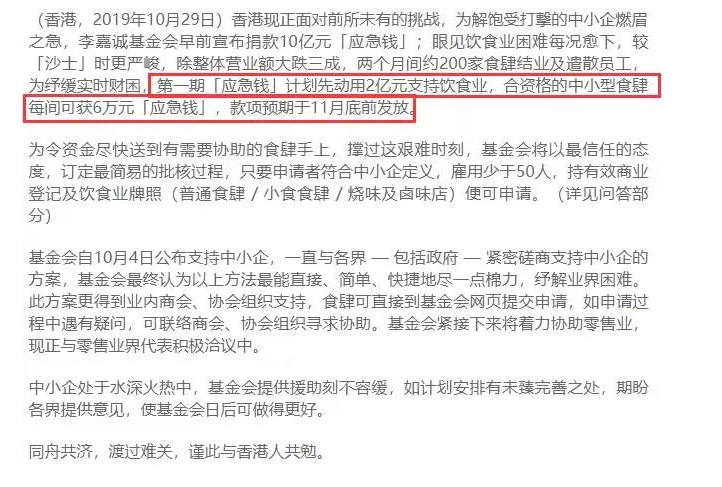 bbin宝盈的官网是什么 中企频遭暴力抢劫 乌总统:有人欲吓跑中国投资者