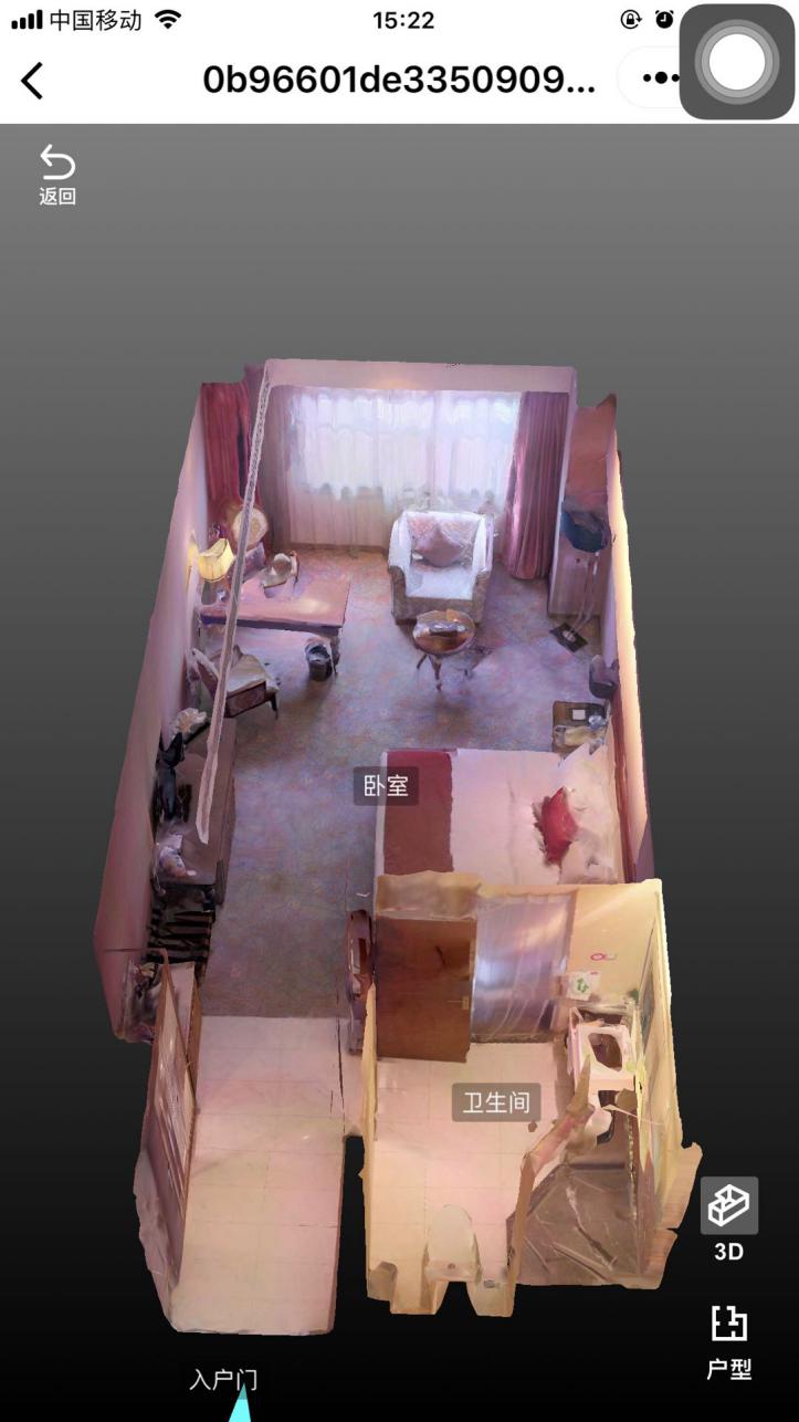 同程艺龙上线VR订房 可360度无死角看房