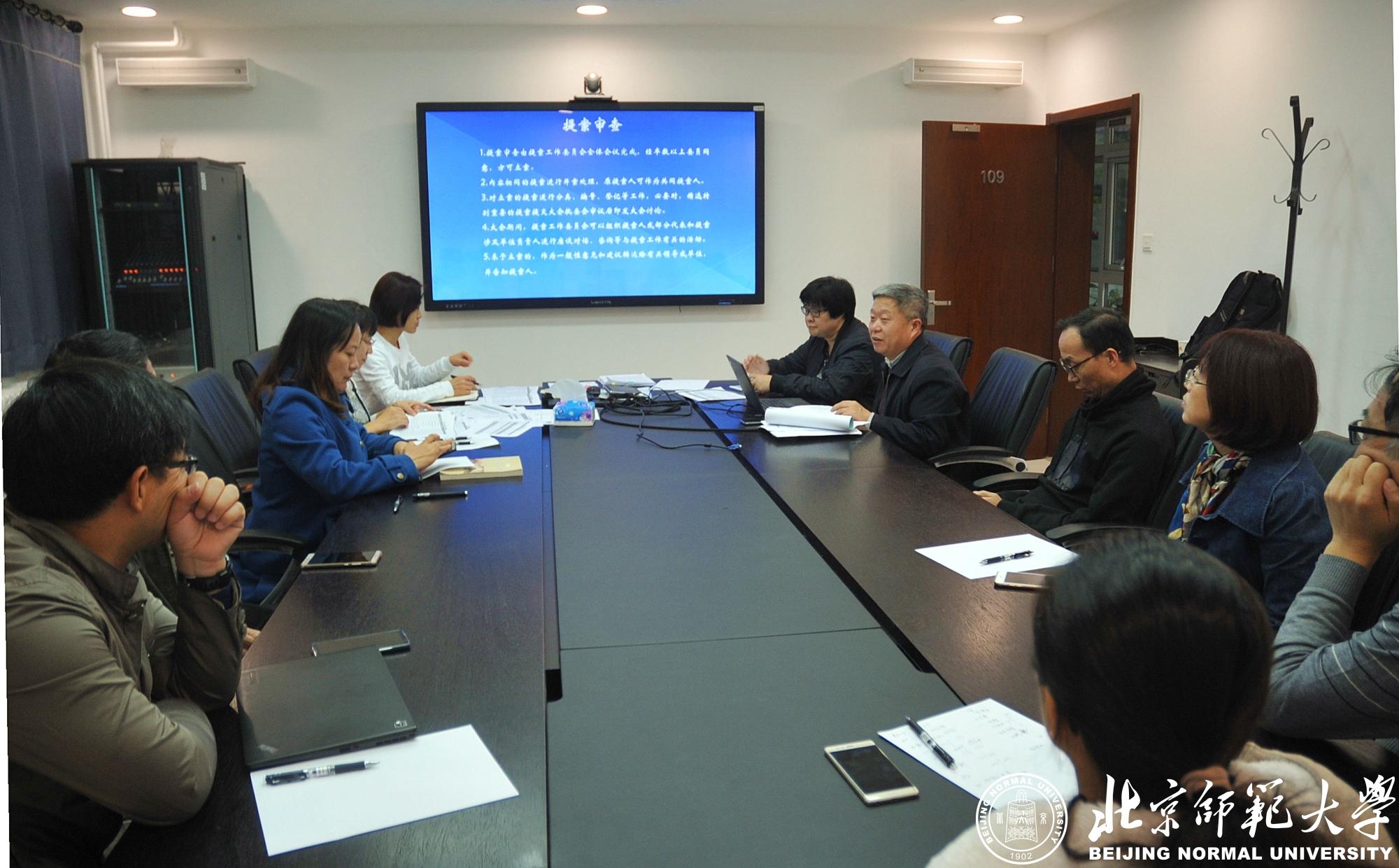 学校主页 English旧版入口校工会举行第七届教