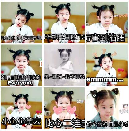 戚薇犯下低级错误发微博道歉,背后的原因真是