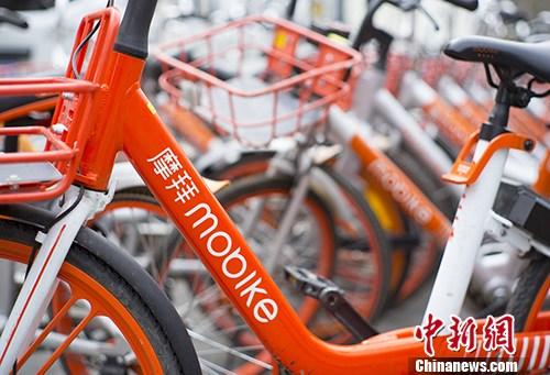 资料图:北京街头停放的大量摩拜共享自行车。中新社记者 侯宇 摄