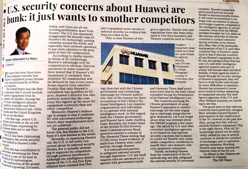 图片来源:中国驻加拿大大使馆官网