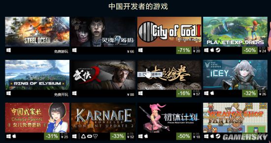 Steam新年特惠正式上线!海量游戏打折、首次购买满100省17