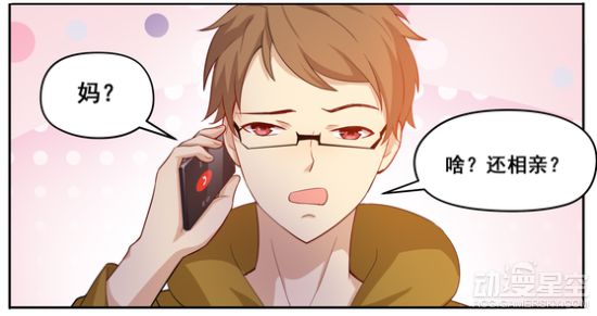 《我的银河系恋爱史》完美媳妇养成记 征服婆婆为战!