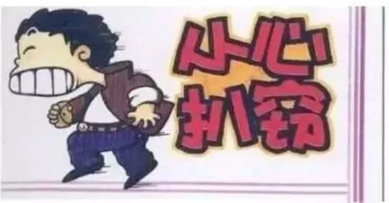 扒手的拼音 新浪网