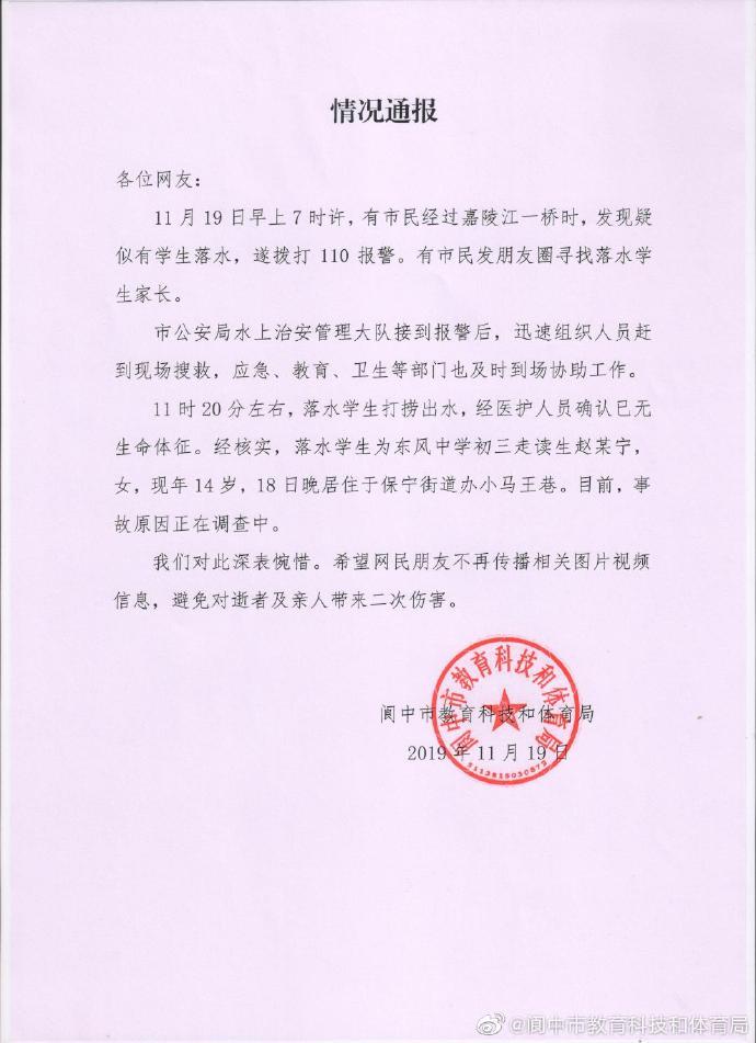 全讯开户|巨人三十年,不见“史大胆”