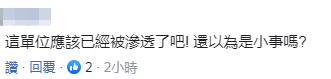 大宝娱乐平台属于哪个公司的_华大基因被举报套骗国有资产追踪:两年获补助4000万