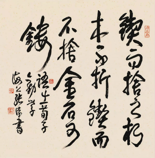 浦江流芳 2018建设美好家风美术书法摄影展今