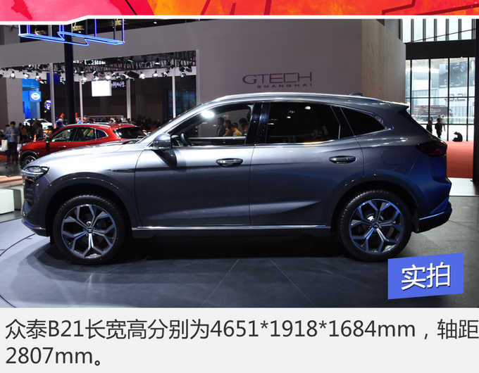 当众泰开始注重颜值 真的就能挽救即将沉底的品牌吗?