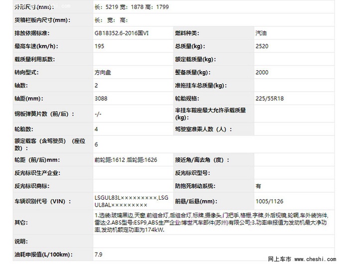 别克大改款GL8实拍，造型更霸气，老板看了果断放弃丰田埃尔法