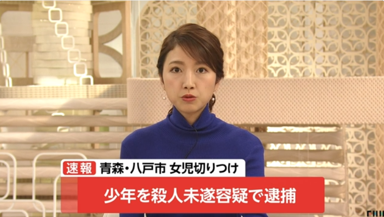 足球全讯直播开奖 - 红楼梦里宝玉的三次梦境,每一次都不简单!