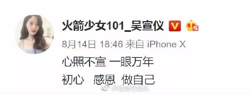 火箭退团少女被起诉了,真是要凉凉的节奏?