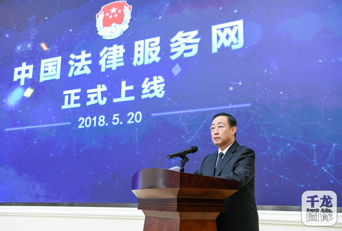 中国法律服务网上线 7类法律服务有望家中实现