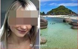 英国游客称赴泰游时被下药强奸 警方以失财案处理