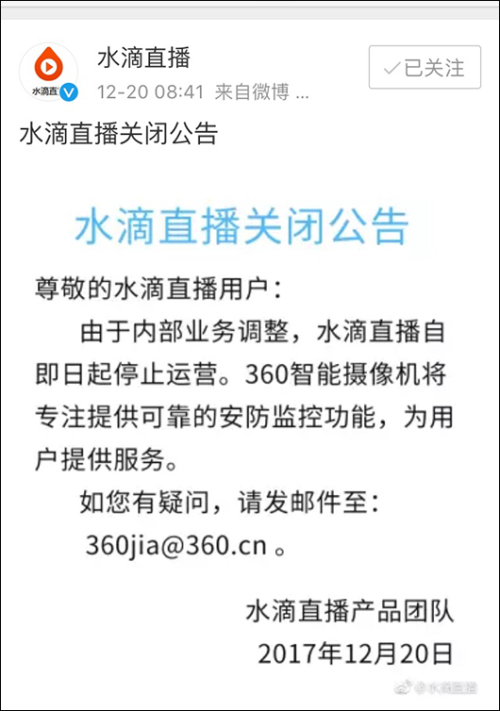 情侣酒店开房遭偷拍 结果在网上发现自己的视频