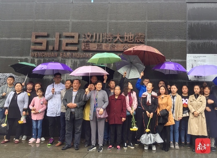 祭奠汶川,北川高中中逝去的亲人地震的组织结构图片