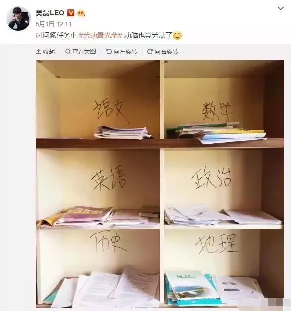 来感受一下学霸的书桌是这样的,只是,呃.书有点儿少!