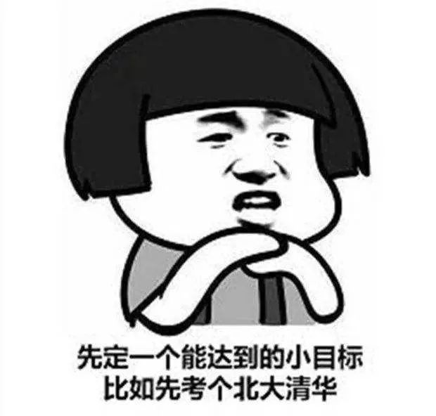 云南“放弃清华选川大” 学霸:川大是初心