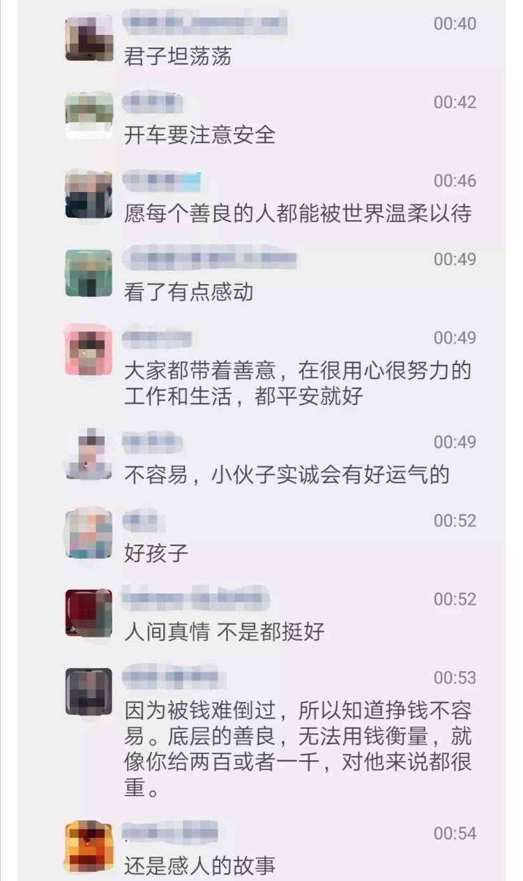 上海人口骑手_美团骑手图片