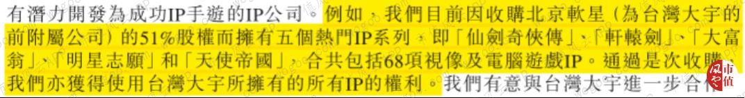 巴西娱乐场返佣,保温杯归谁也得明确 澳离婚律师婚前协议细致入微