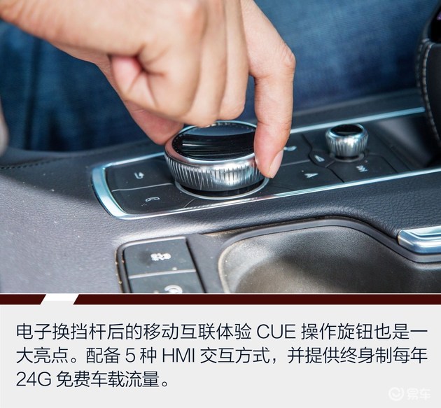 两强相争胜者谁? ——凯迪拉克XT4对比宝马X1之配置篇