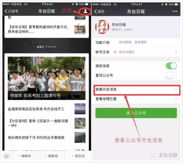 关注344国道的看过来，这里有最新进展