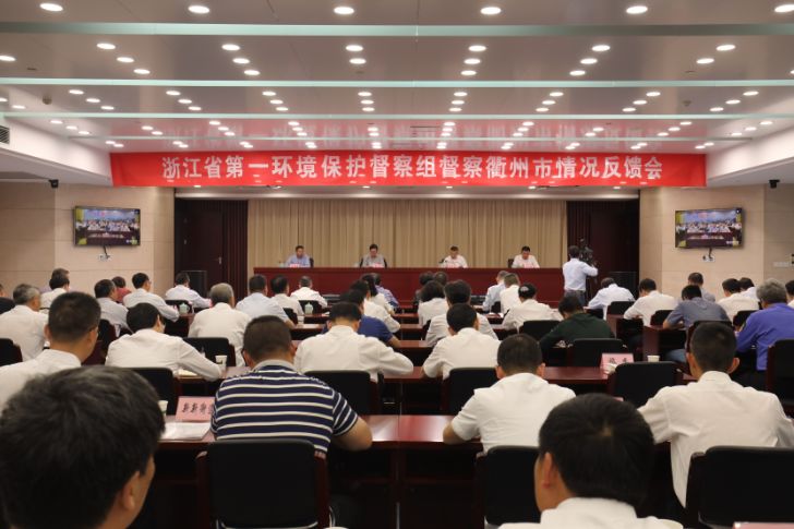 衢州2018年gdp_衢州：上半年GDP同比增长7.0%多项指标排在浙江省第一