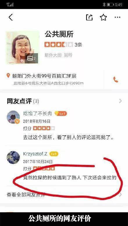 老人:我寻思这玩意没人要 轻松一刻2月27日晚间版