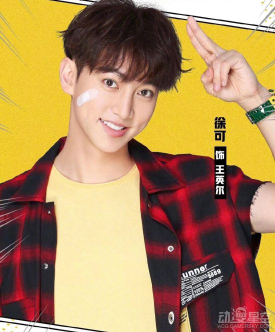 《网球王子》国产真人电视剧海报公布:角色姓名更改 更具中国特色