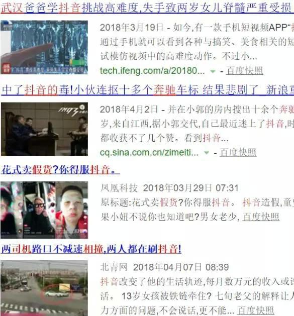 你刷有毒的抖音时 有人已经在爆炒这些概念股